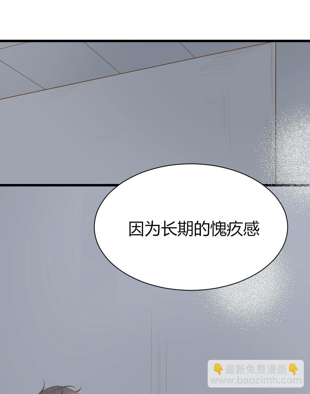 爱与惭愧(1/2)-第22话