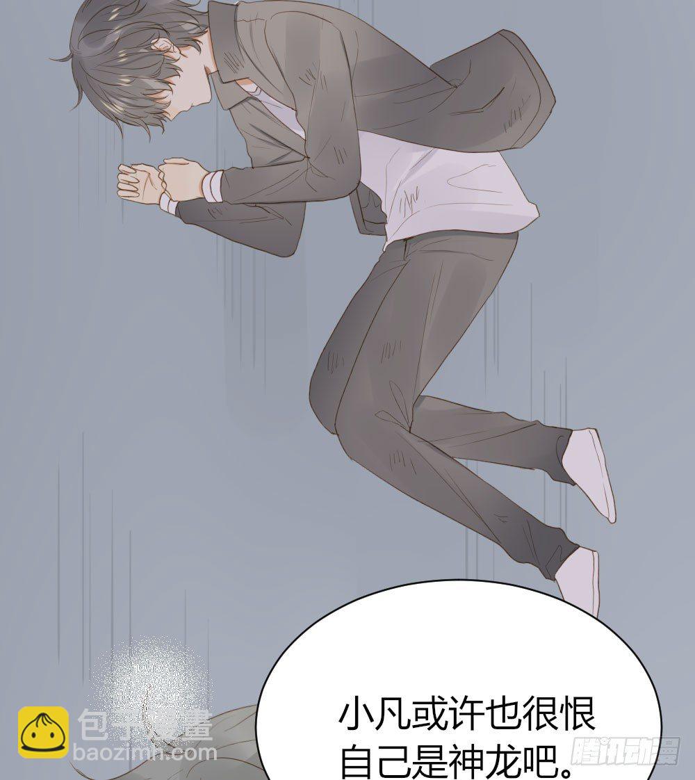 爱与惭愧(1/2)-第22话