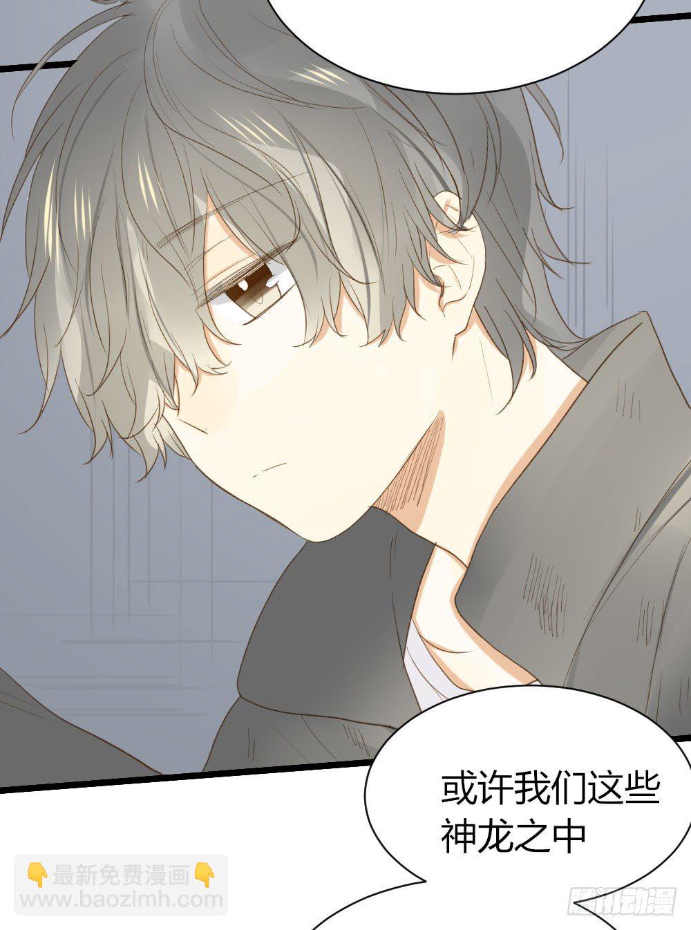 爱与惭愧(1/2)-第22话