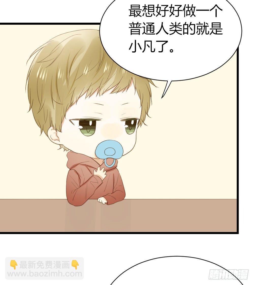 爱与惭愧(1/2)-第22话