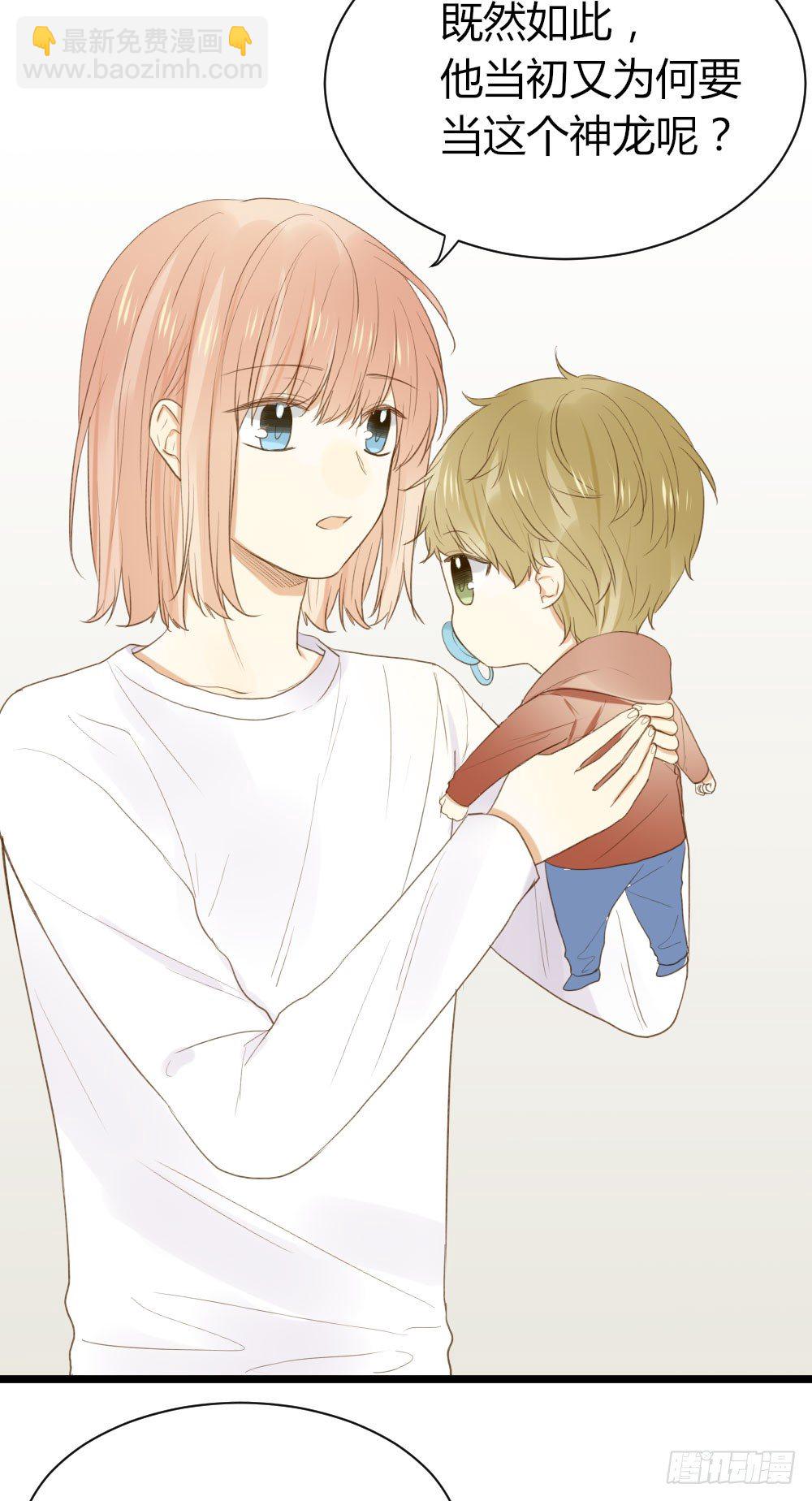 爱与惭愧(1/2)-第22话