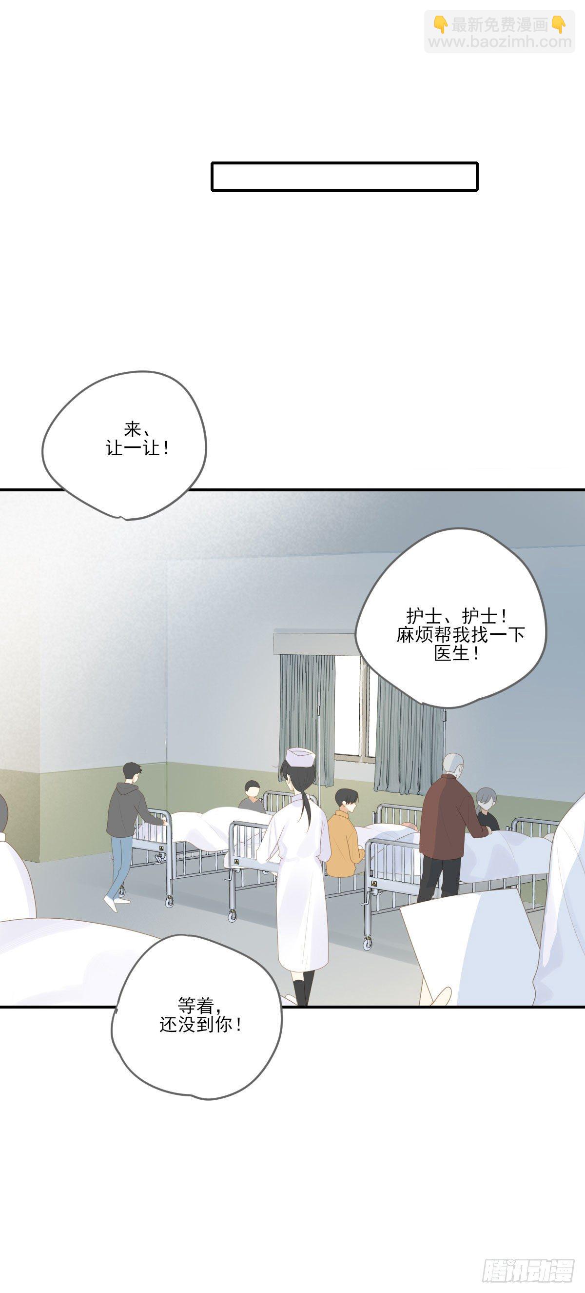 再见吧父亲-第212话