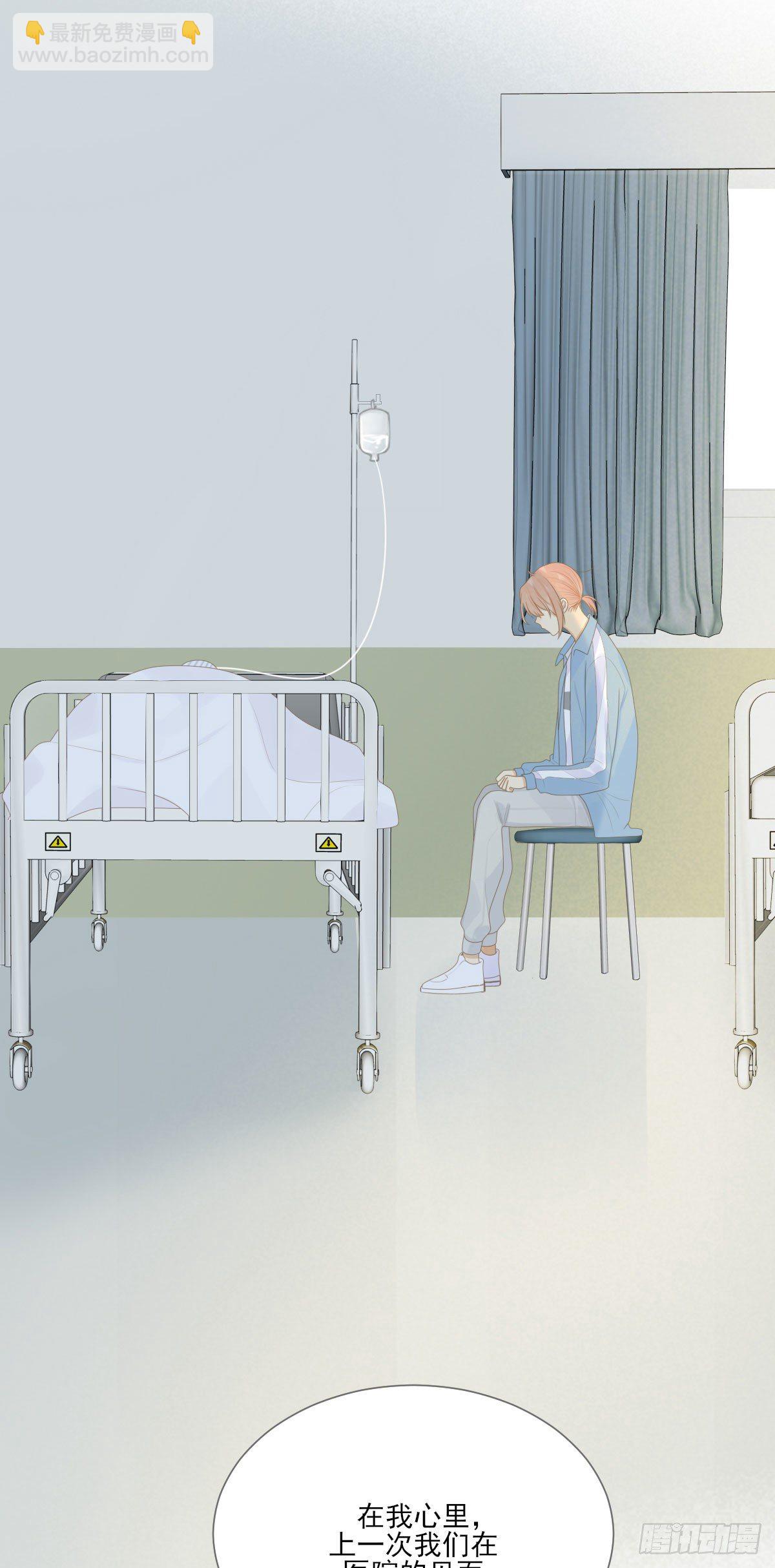 再见吧父亲-第212话