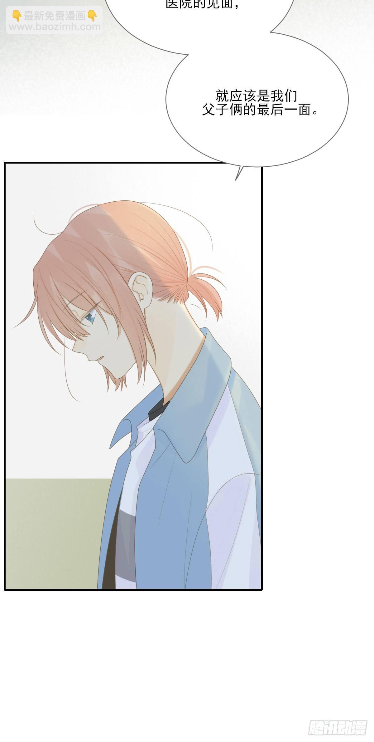 再见吧父亲-第212话