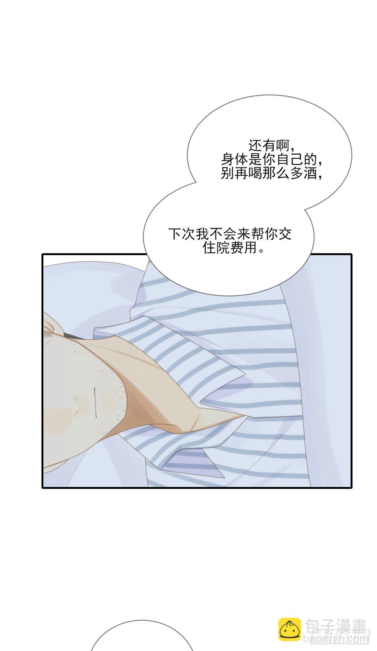 再见吧父亲-第212话