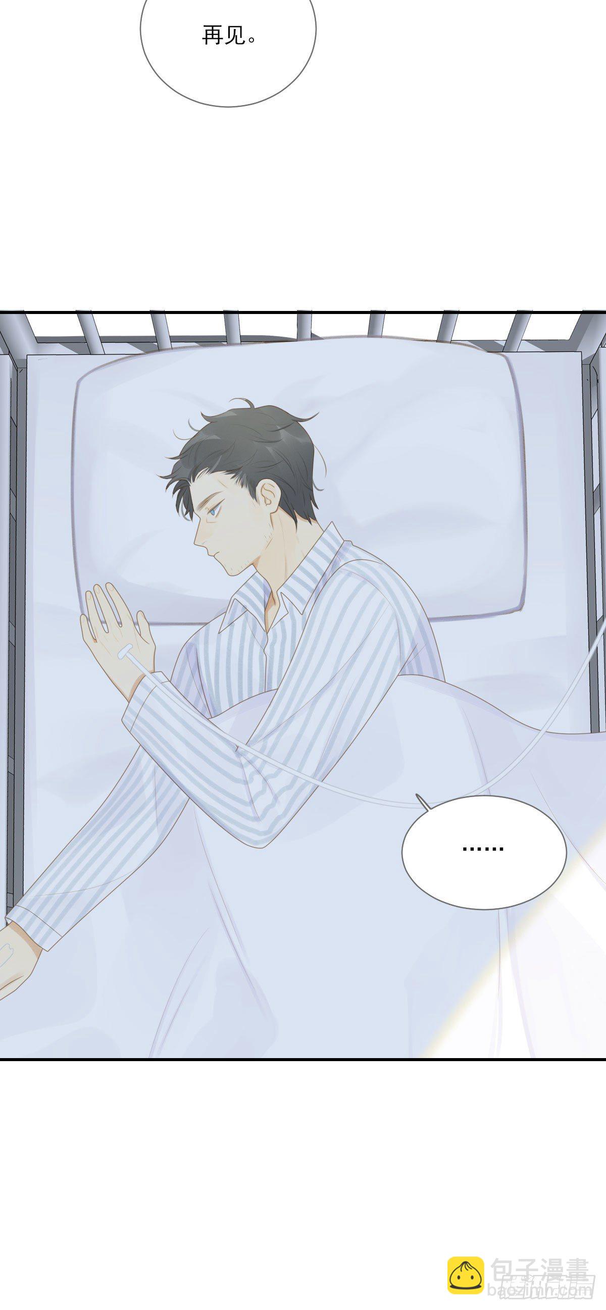 再见吧父亲-第212话