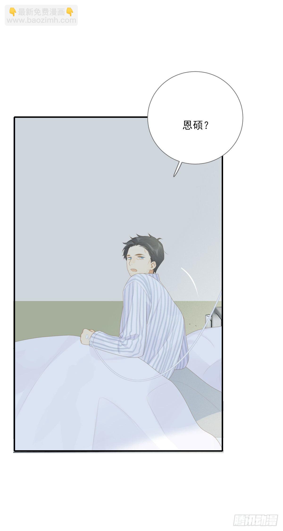 再见吧父亲-第212话