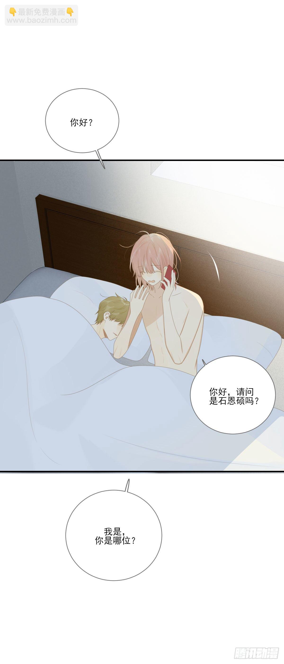 再见吧父亲-第212话