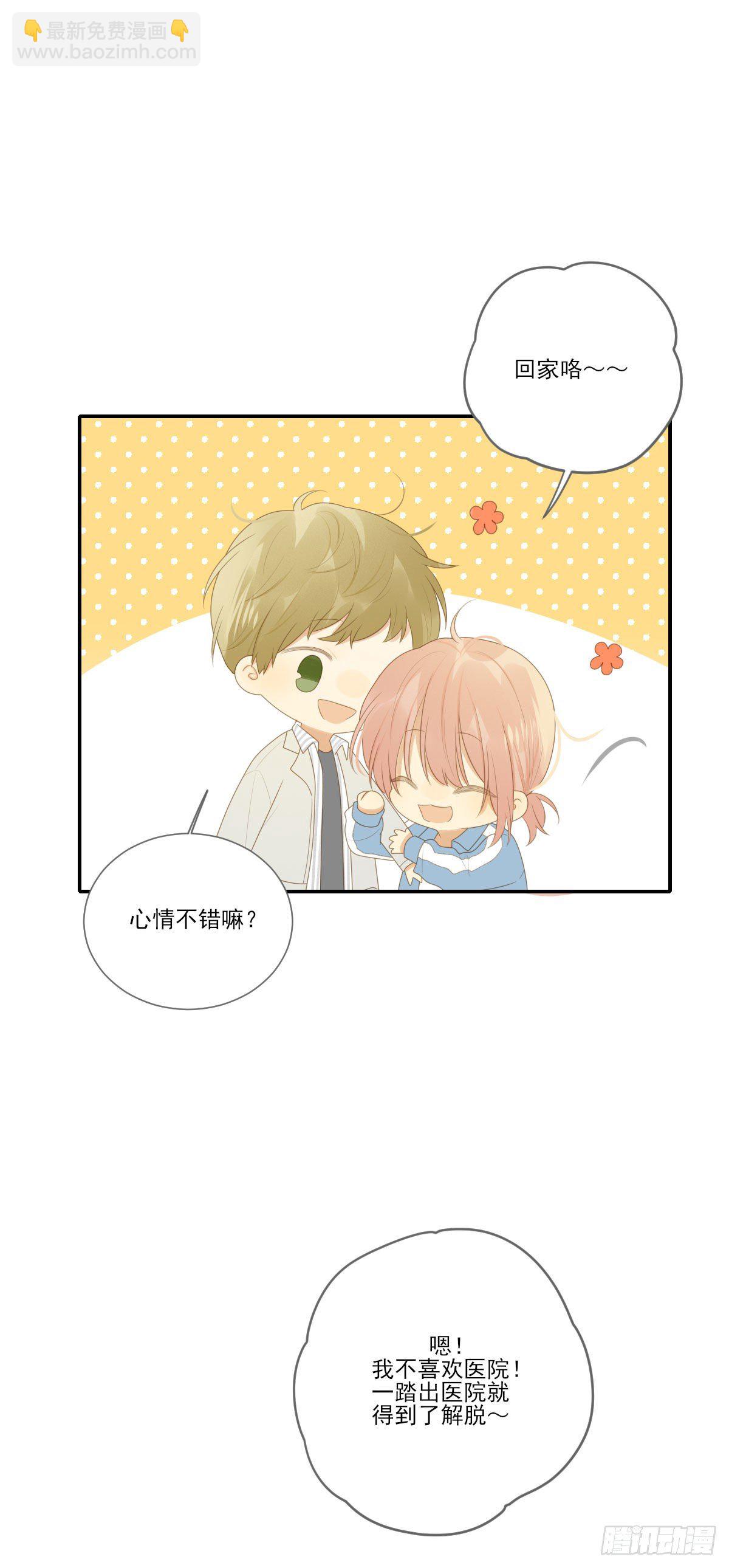 再见吧父亲-第212话