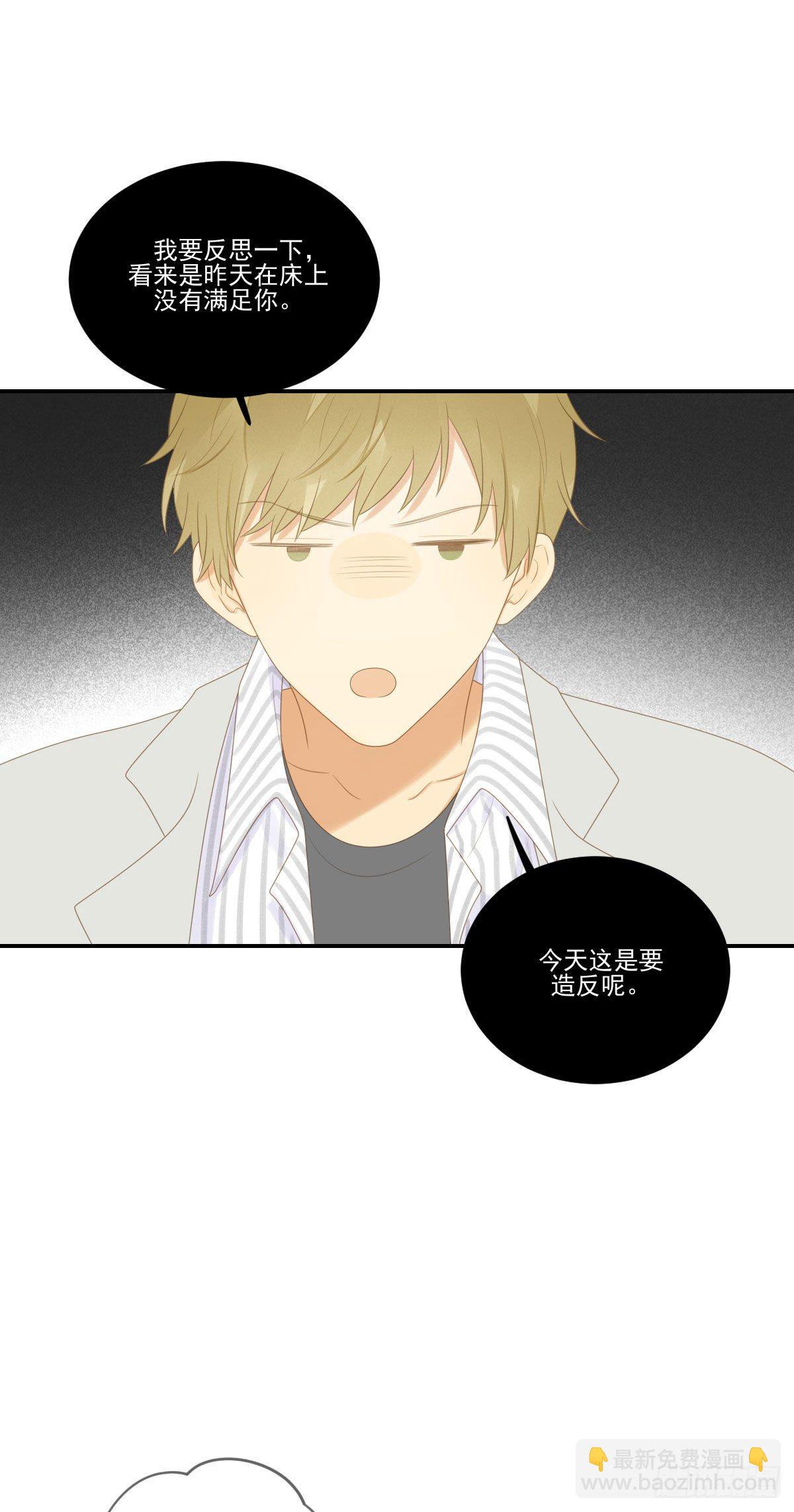 再见吧父亲-第212话