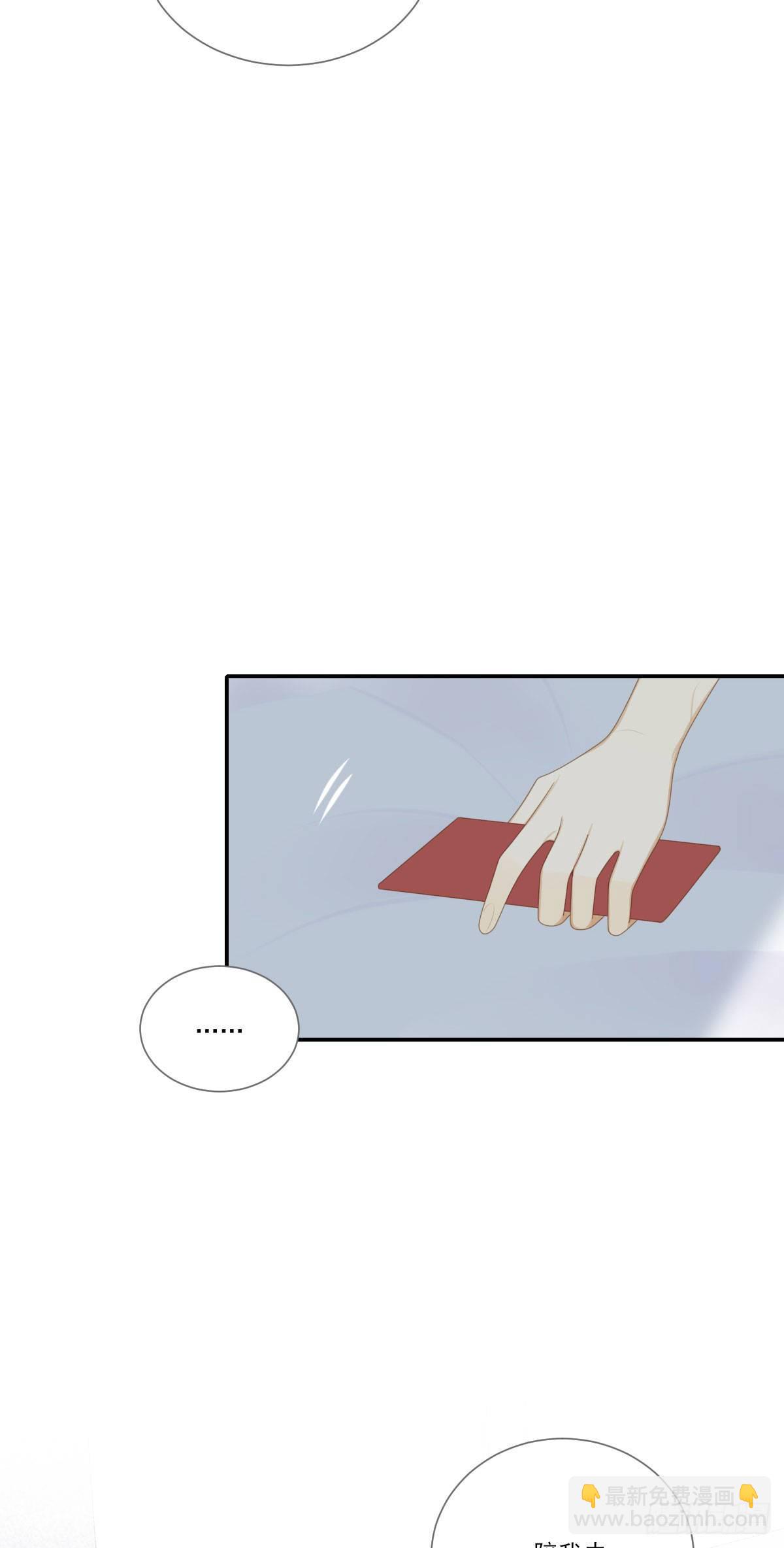 再见吧父亲-第212话