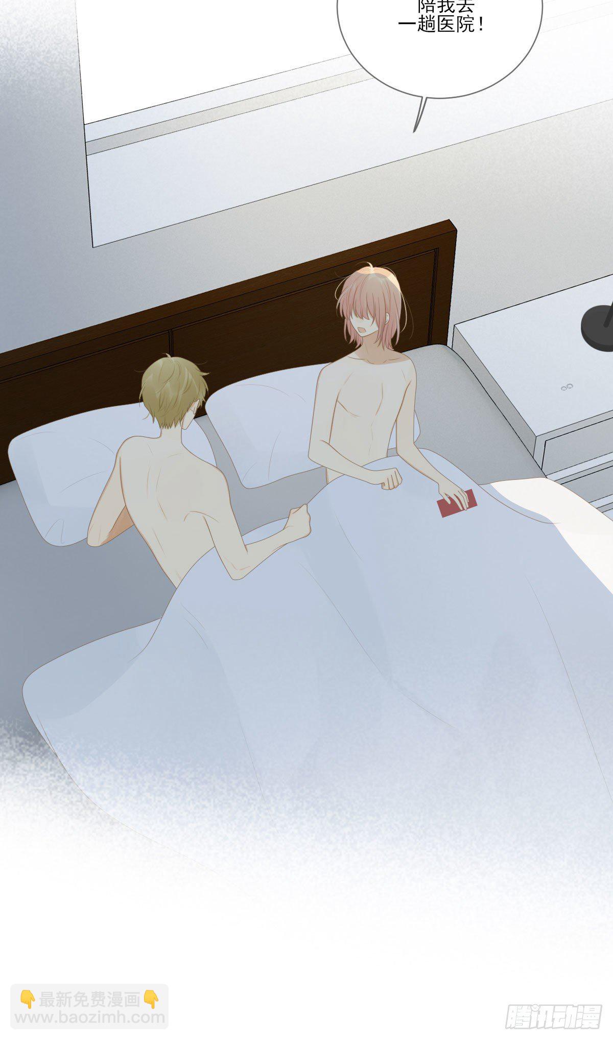 再见吧父亲-第212话