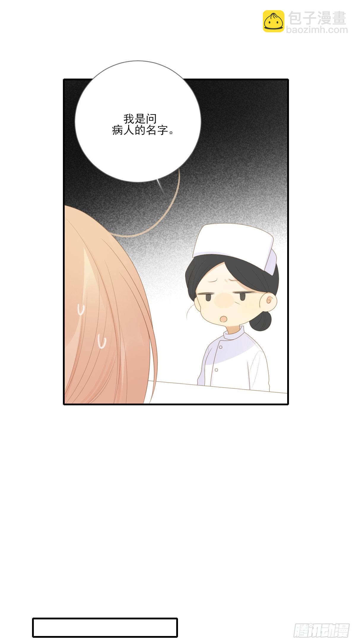 再见吧父亲-第212话