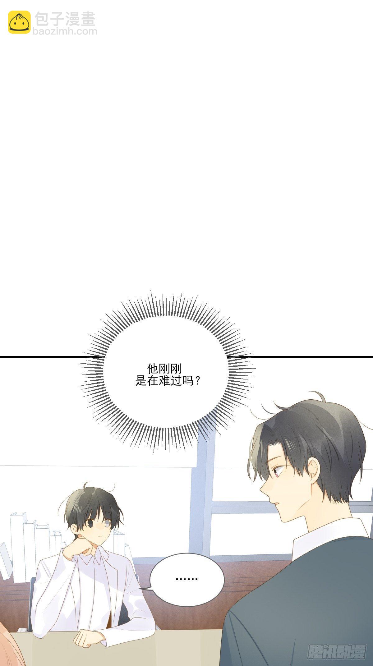 诞下龙种的机会-第214话