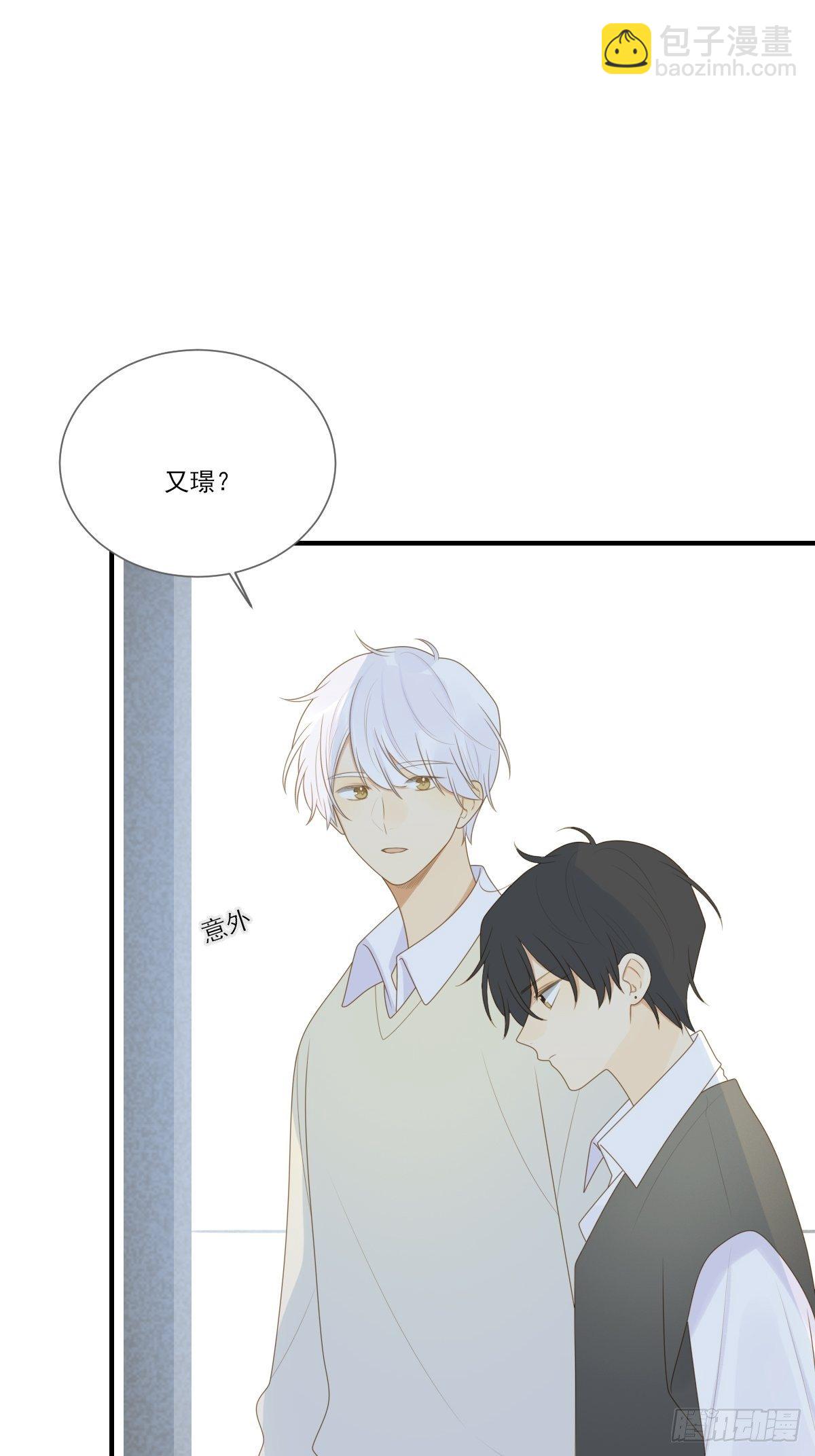 诞下龙种的机会-第214话