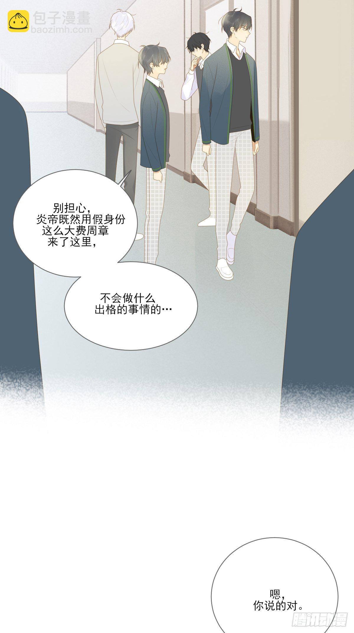 诞下龙种的机会-第214话