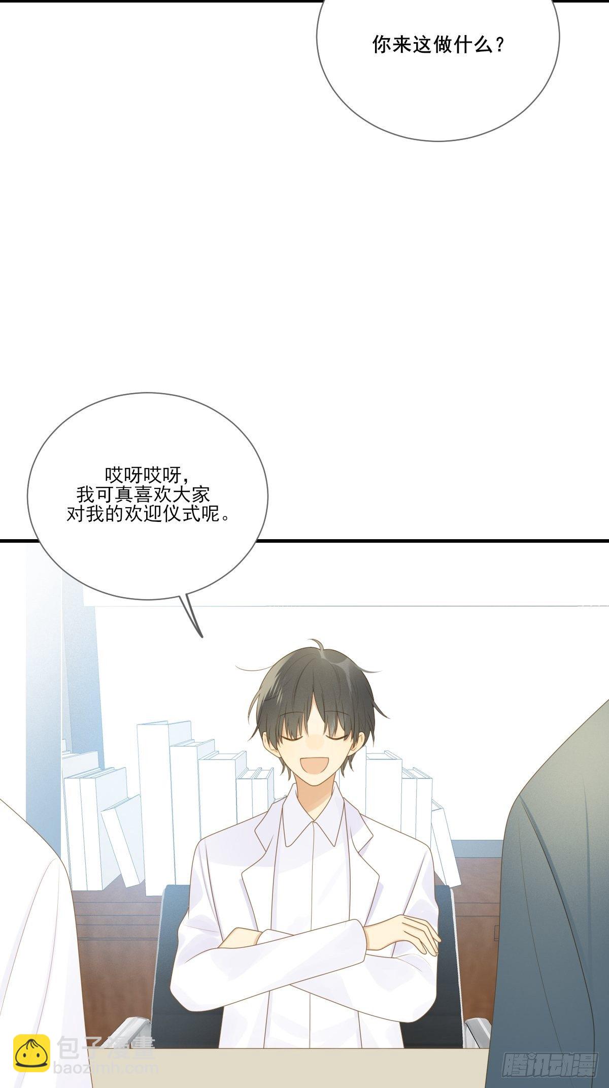 诞下龙种的机会-第214话