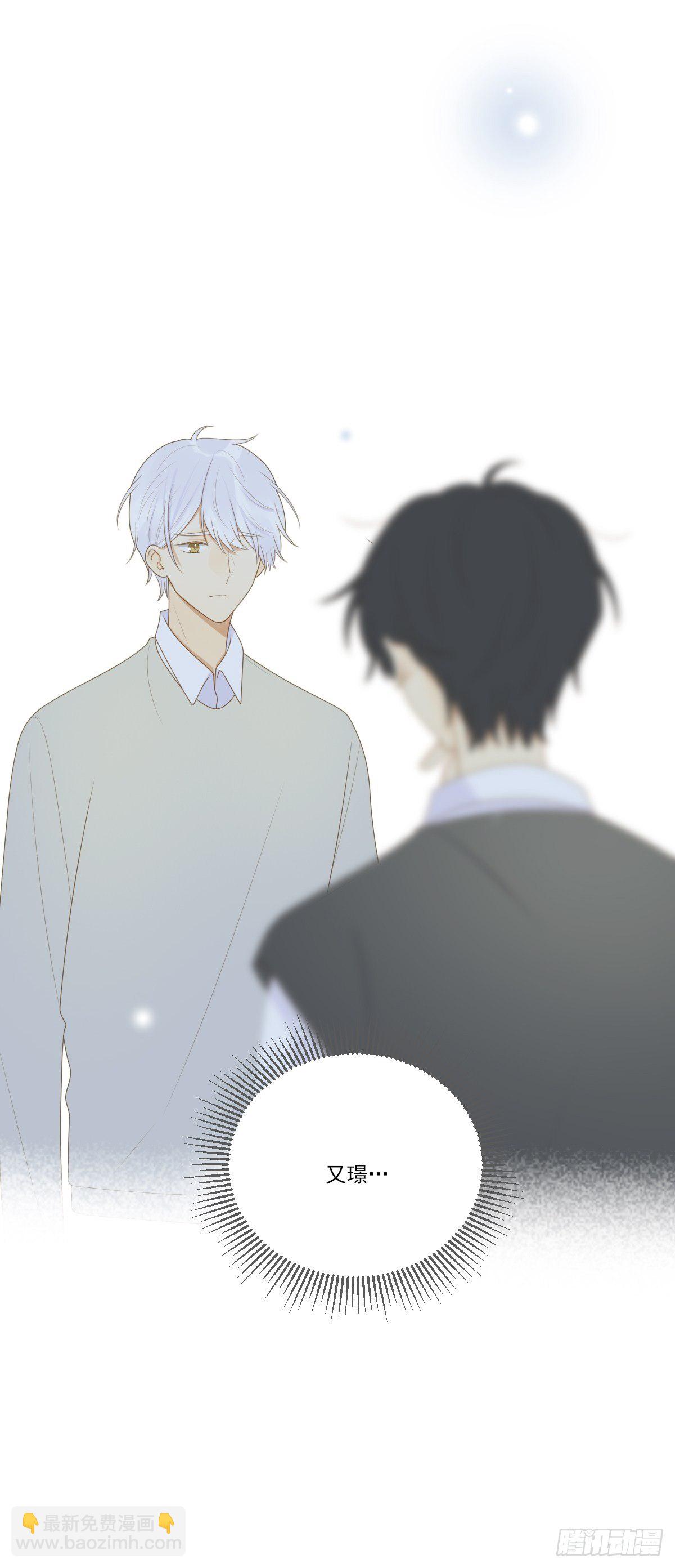 诞下龙种的机会-第214话