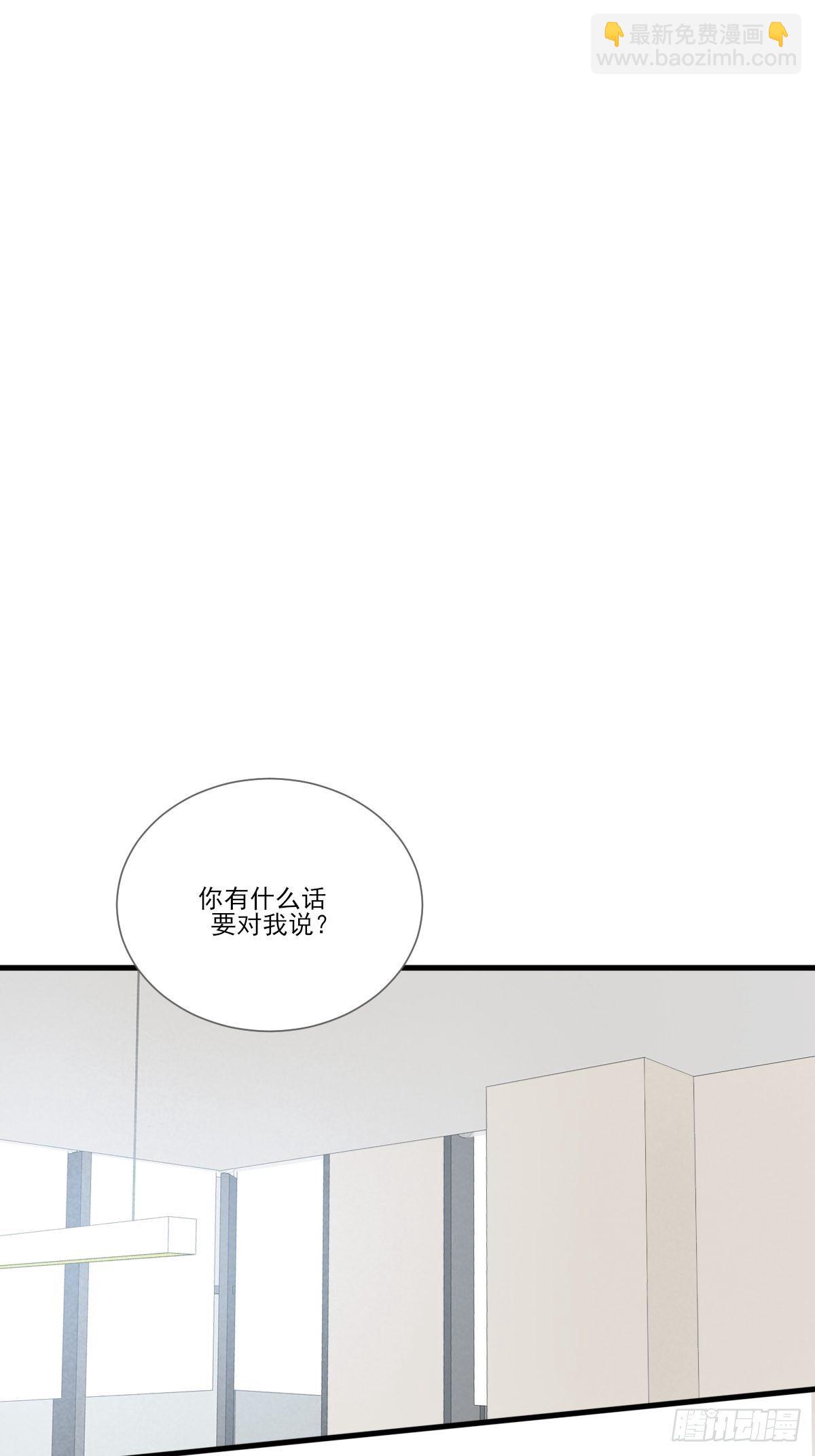 诞下龙种的机会-第214话