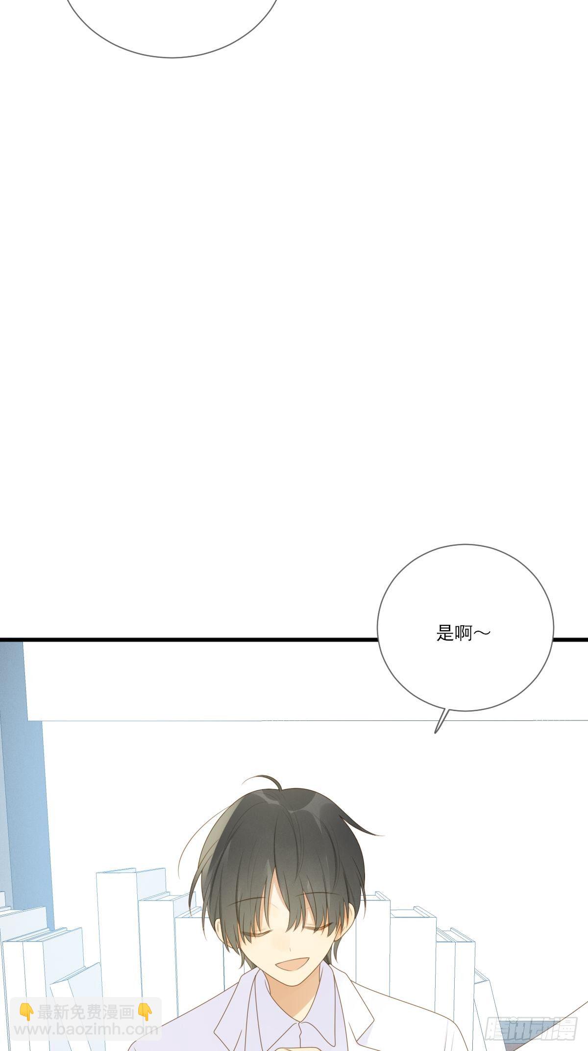 诞下龙种的机会-第214话