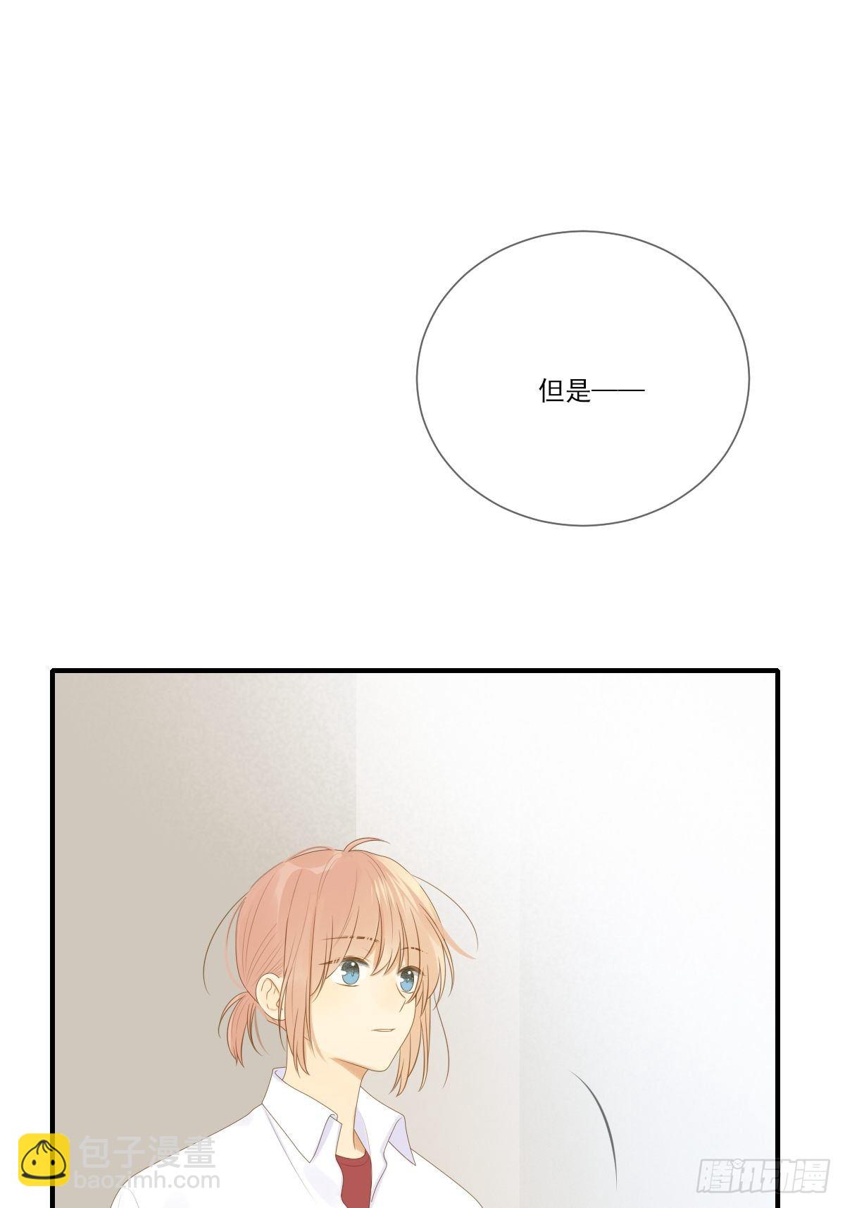 诞下龙种的机会-第214话