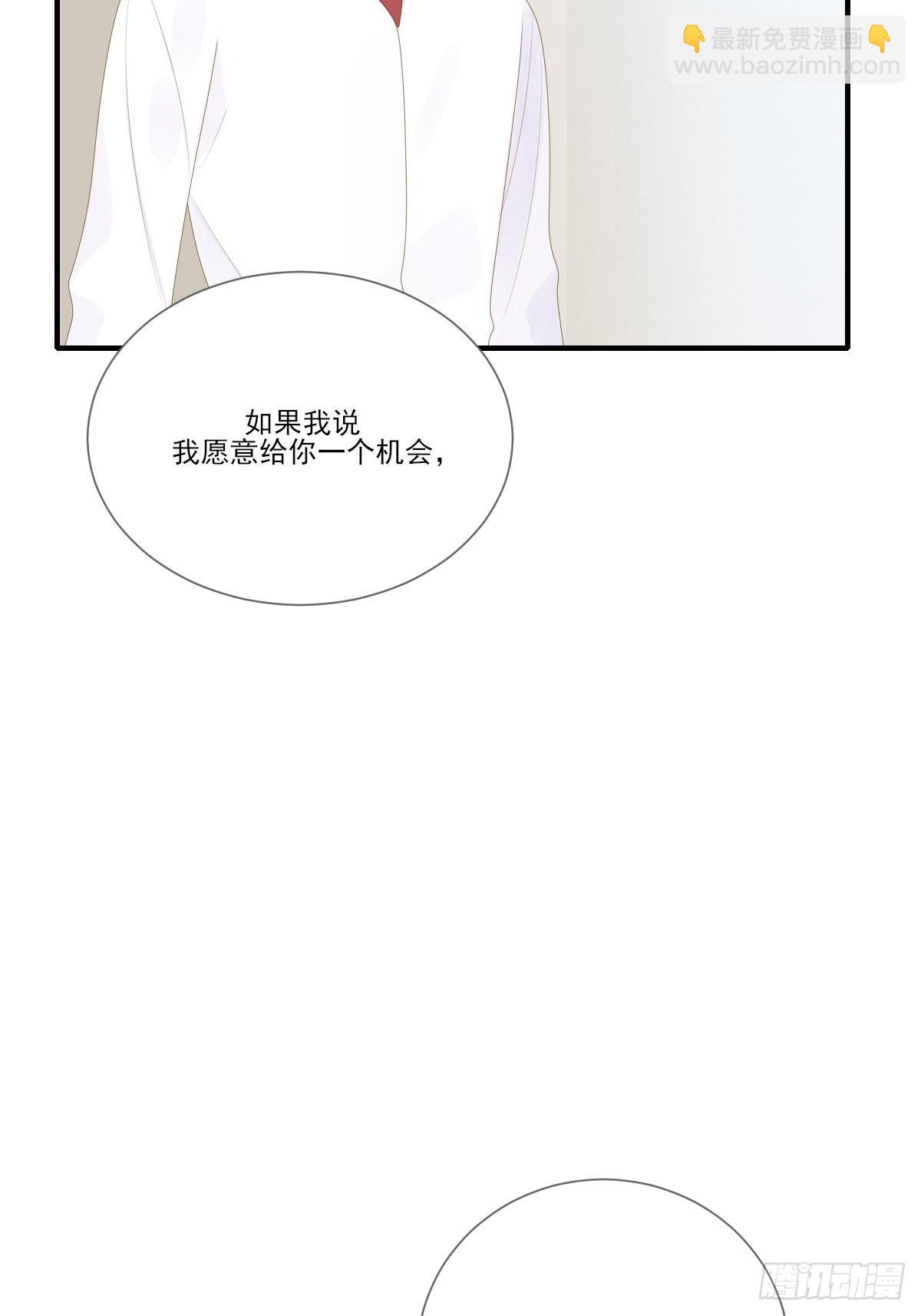 诞下龙种的机会-第214话