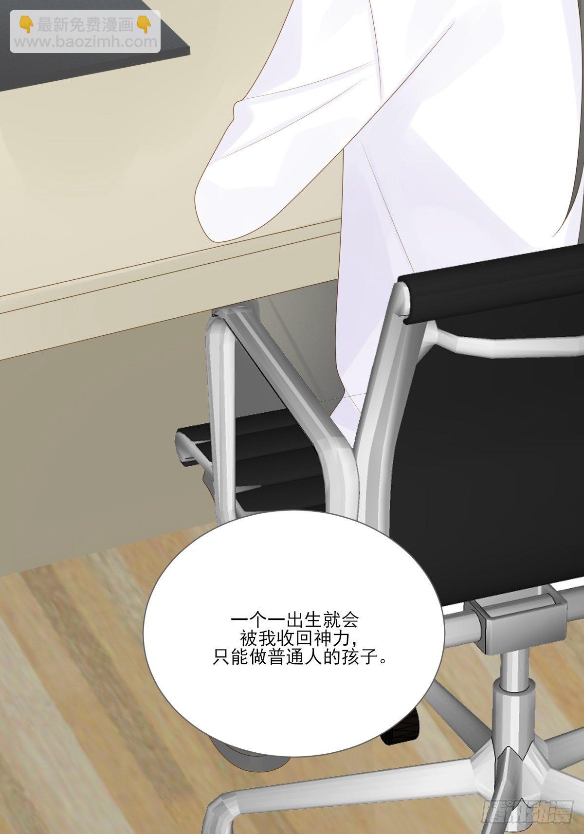 诞下龙种的机会-第214话