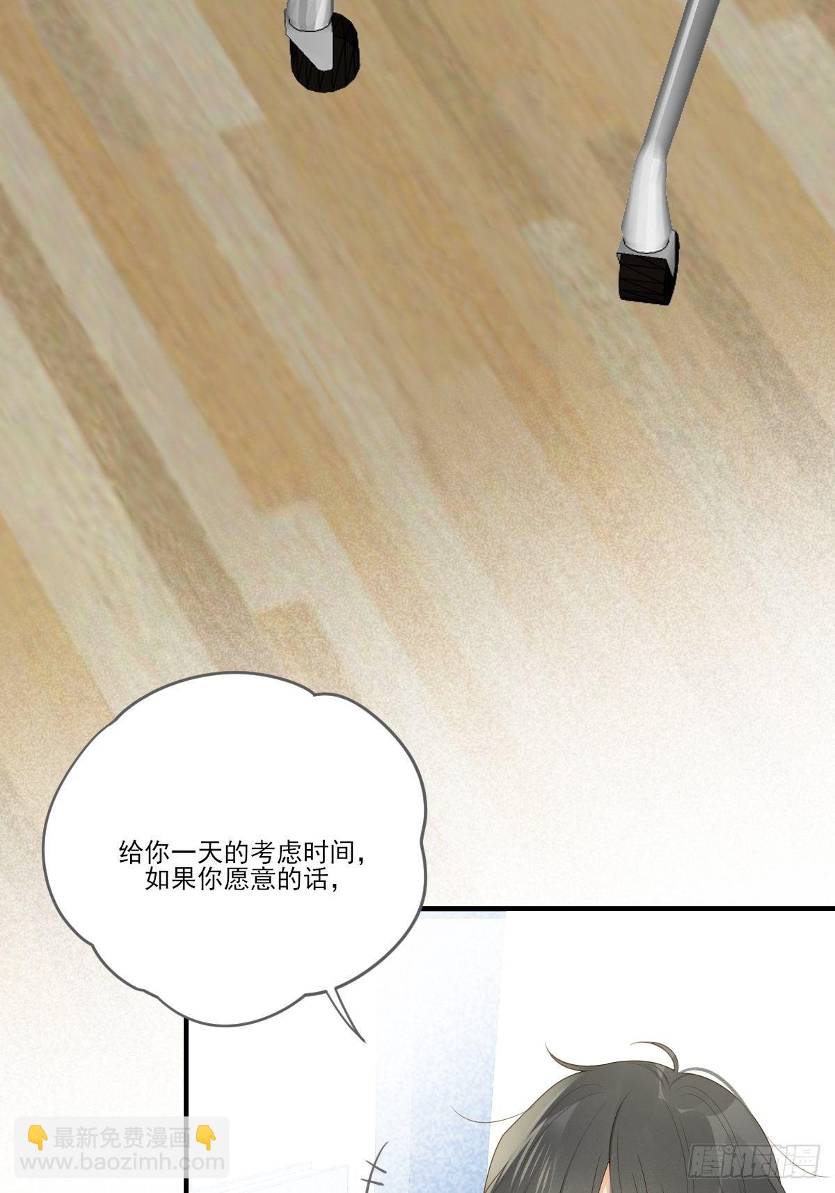 诞下龙种的机会-第214话