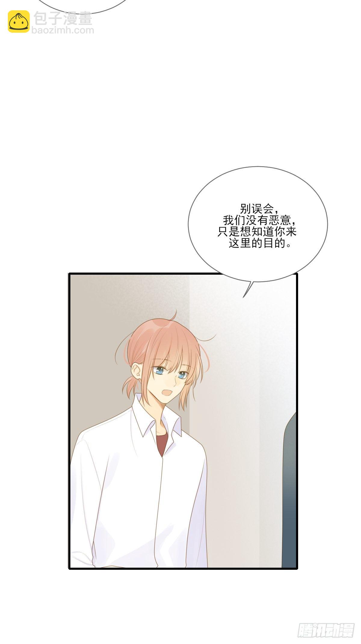 诞下龙种的机会-第214话