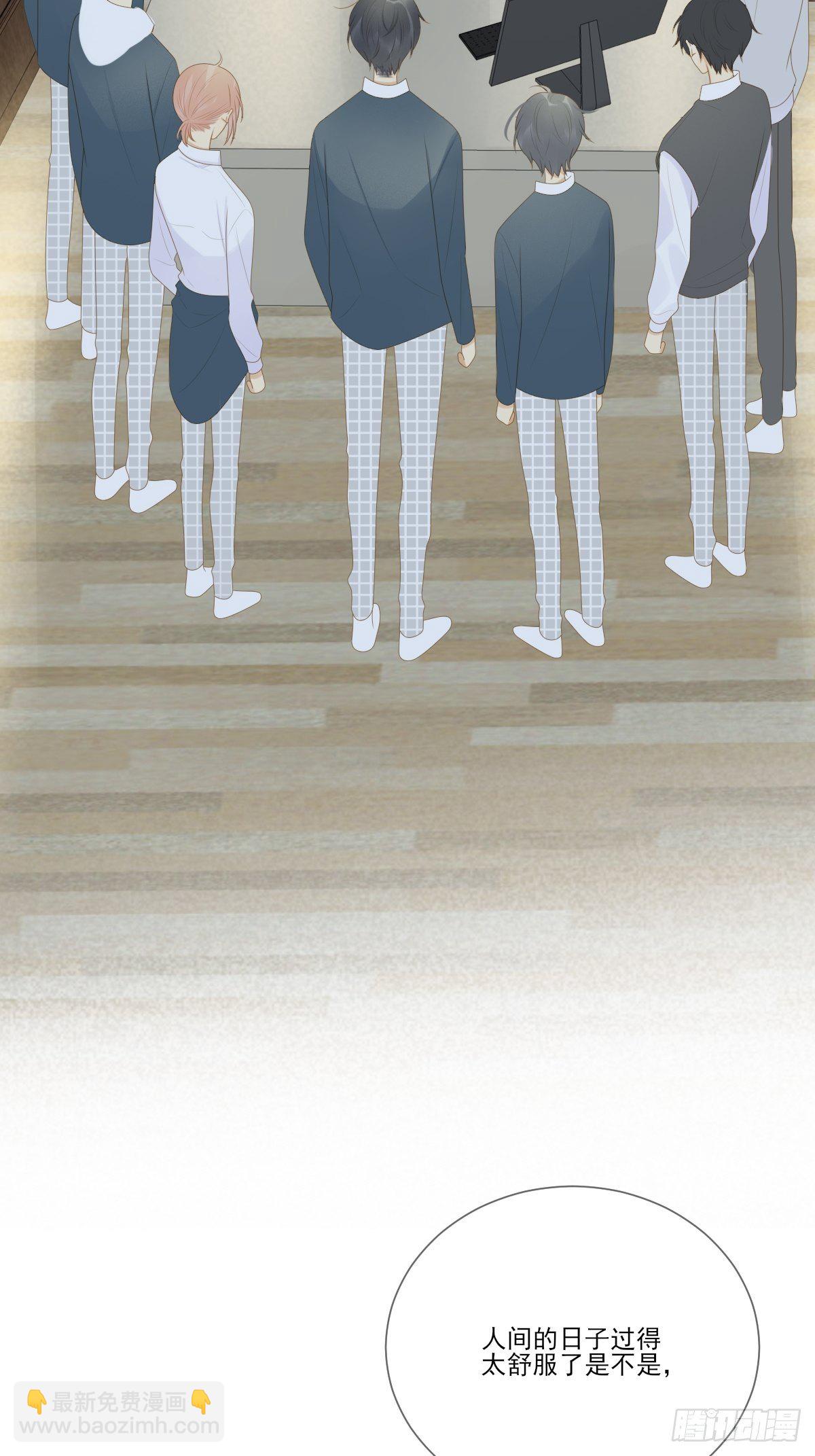 诞下龙种的机会-第214话