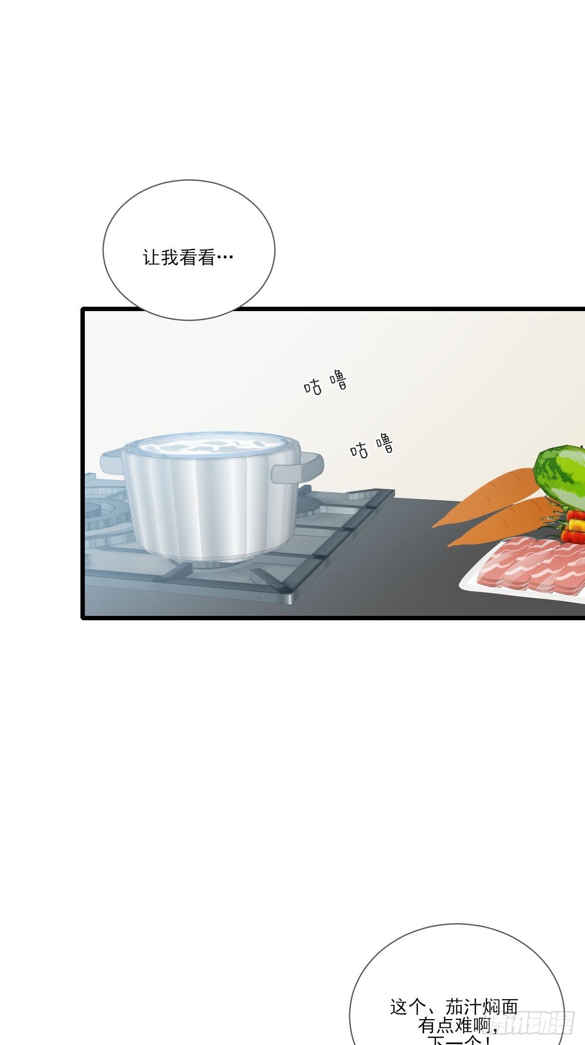 婚后的温馨生活-第218话