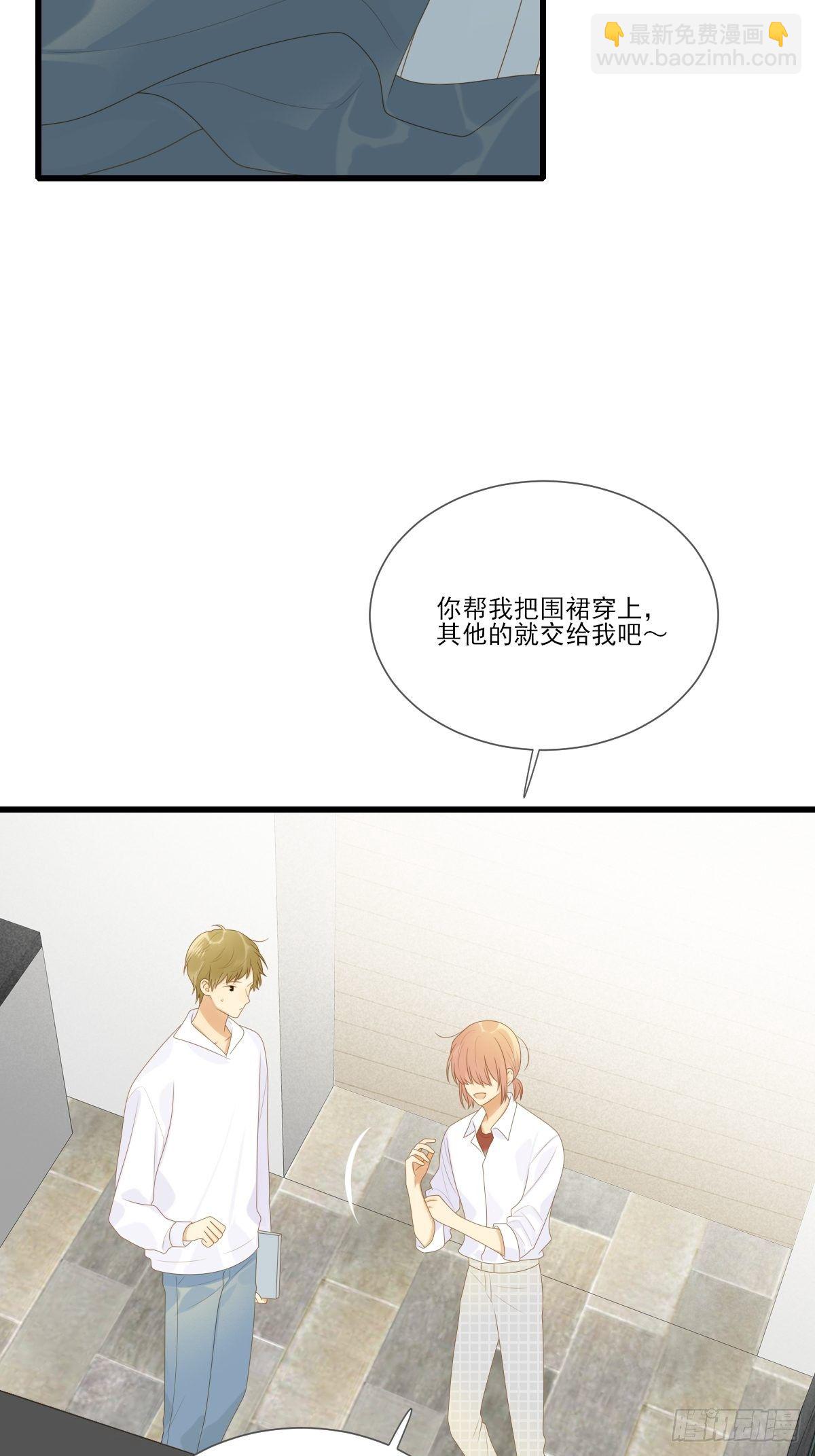 婚后的温馨生活-第218话