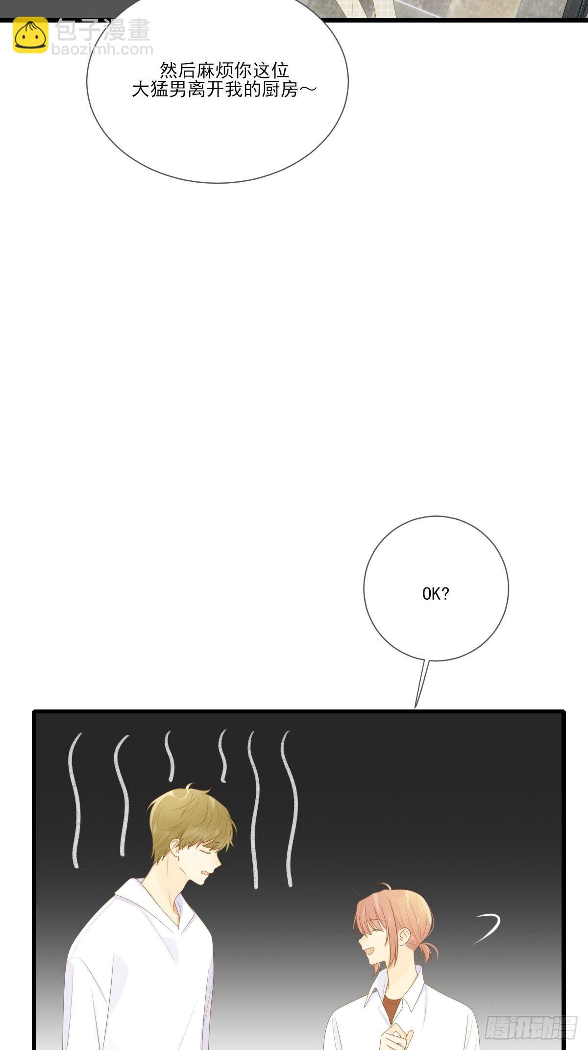 婚后的温馨生活-第218话