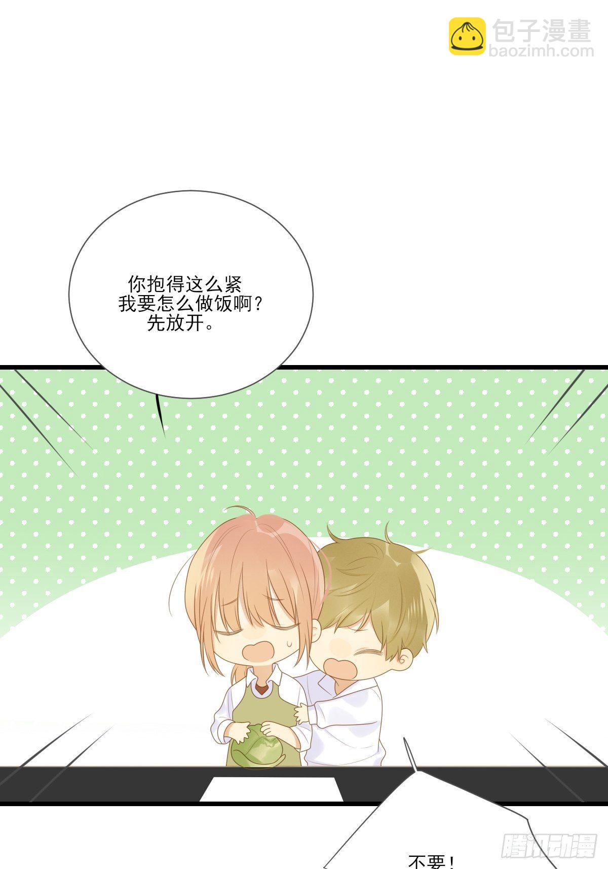 婚后的温馨生活-第218话