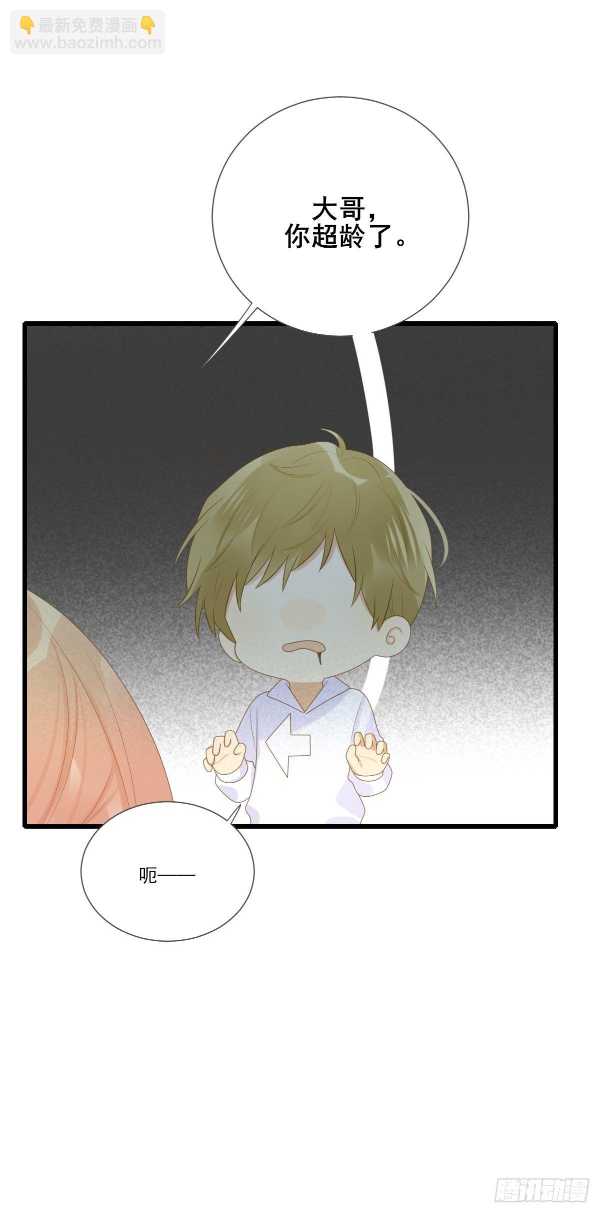 婚后的温馨生活-第218话