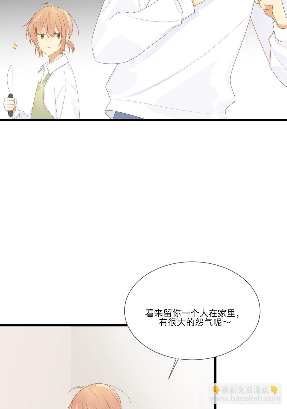 婚后的温馨生活-第218话