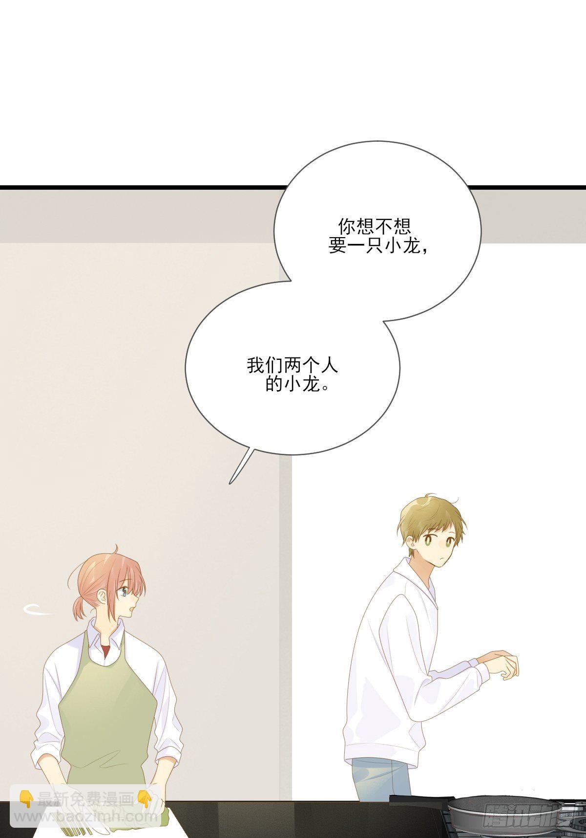 婚后的温馨生活-第218话