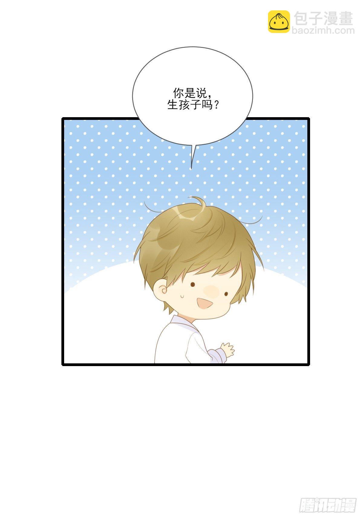 婚后的温馨生活-第218话