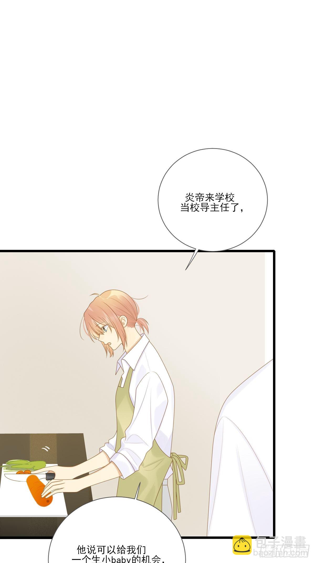 婚后的温馨生活-第218话