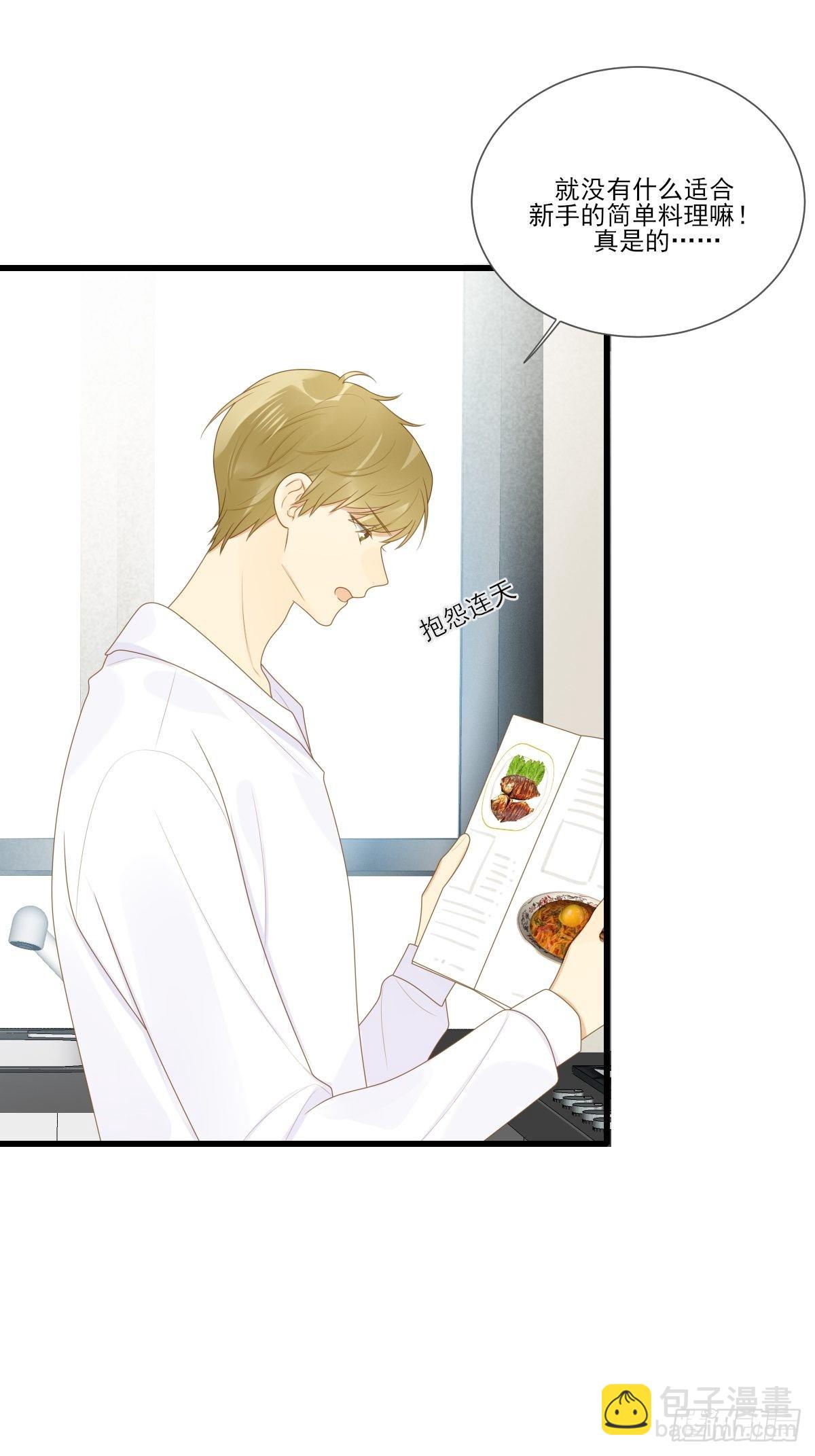 婚后的温馨生活-第218话