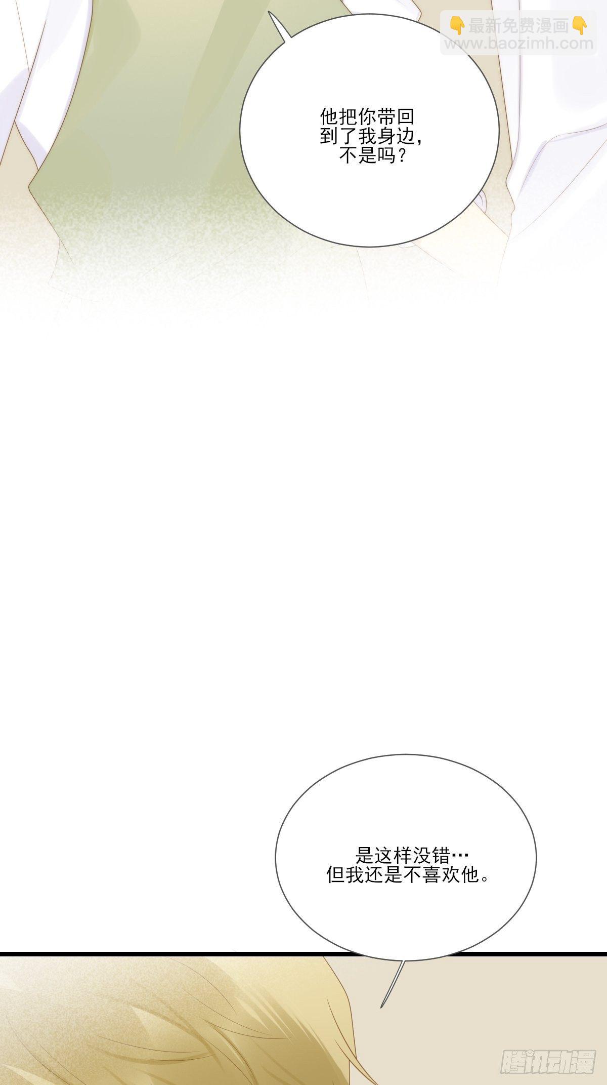 婚后的温馨生活-第218话