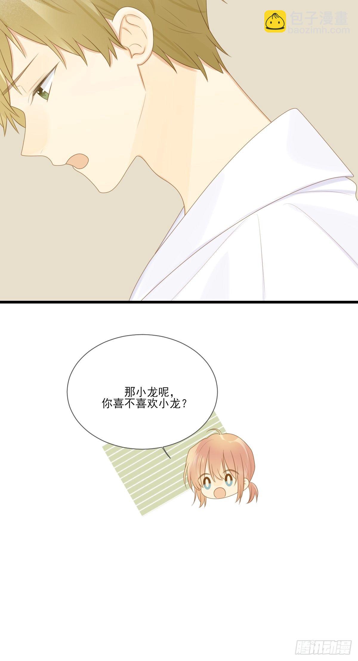 婚后的温馨生活-第218话