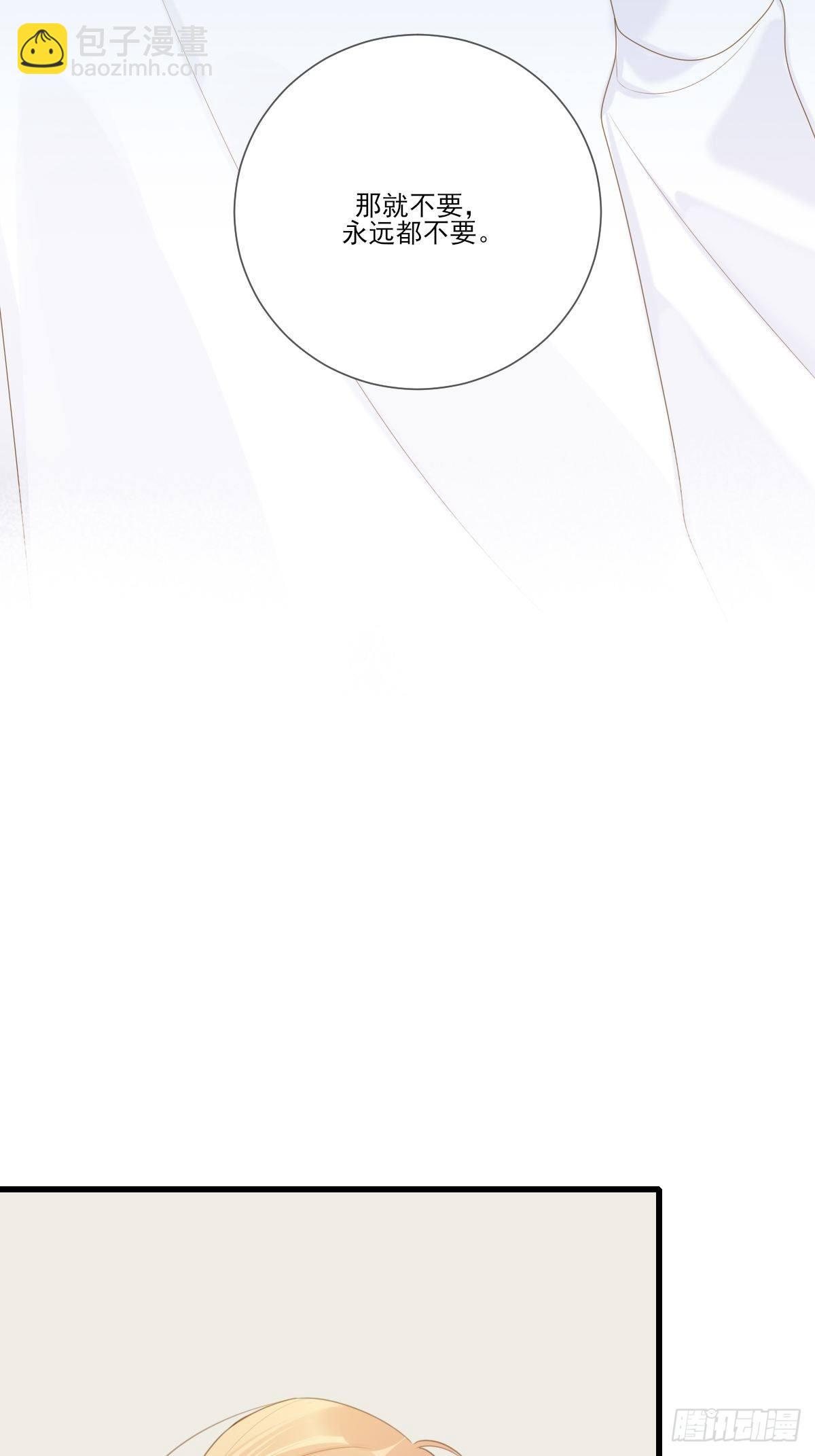 婚后的温馨生活-第218话