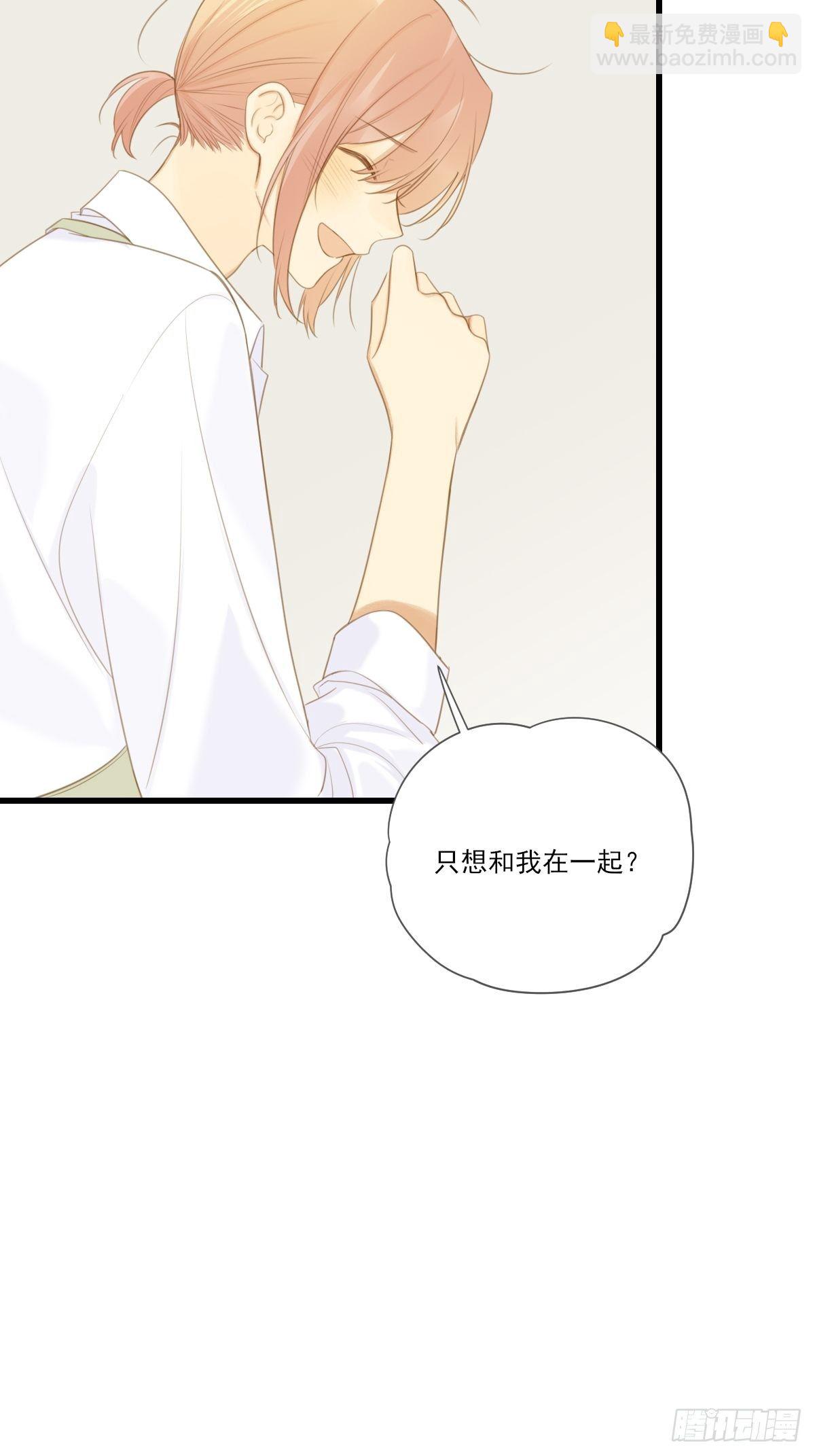 婚后的温馨生活-第218话