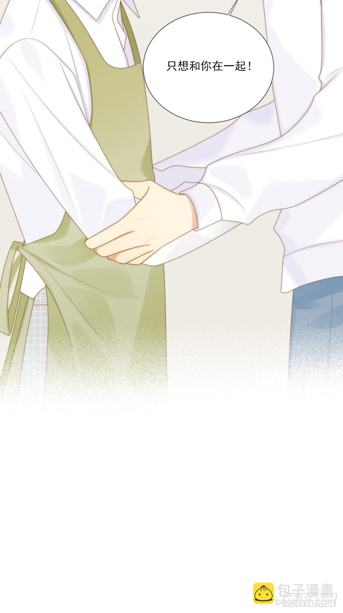 婚后的温馨生活-第218话