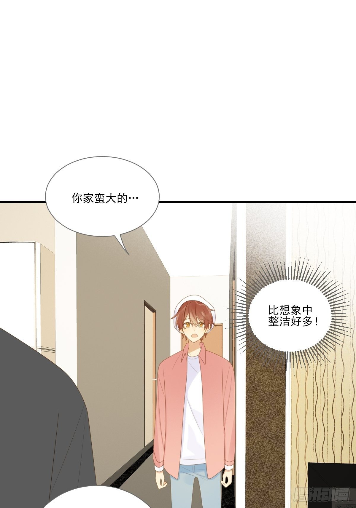 尾椎的印记-第220话