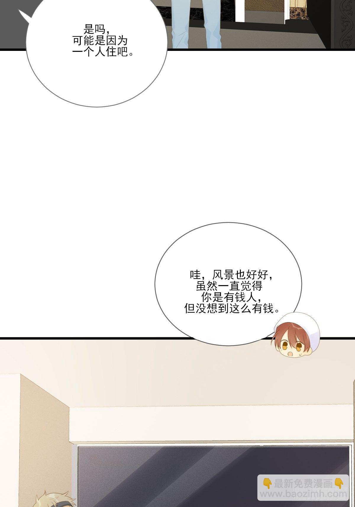 尾椎的印记-第220话