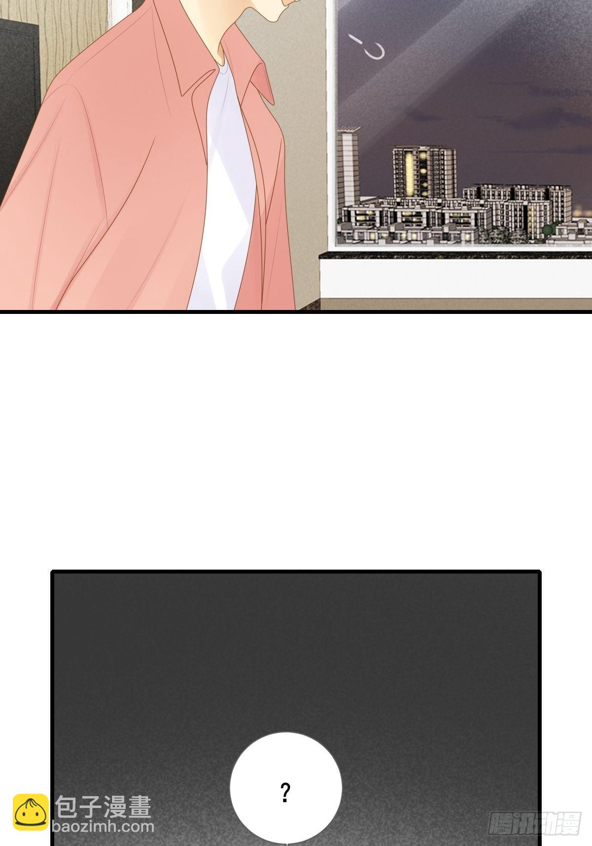 尾椎的印记-第220话