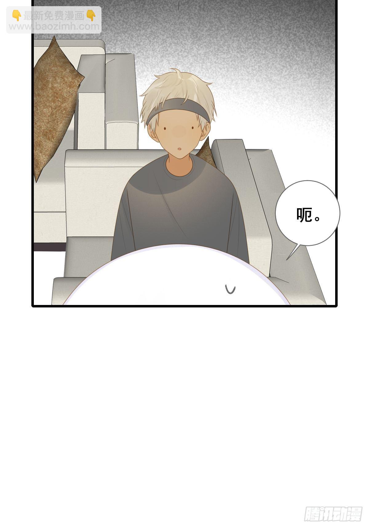 尾椎的印记-第220话