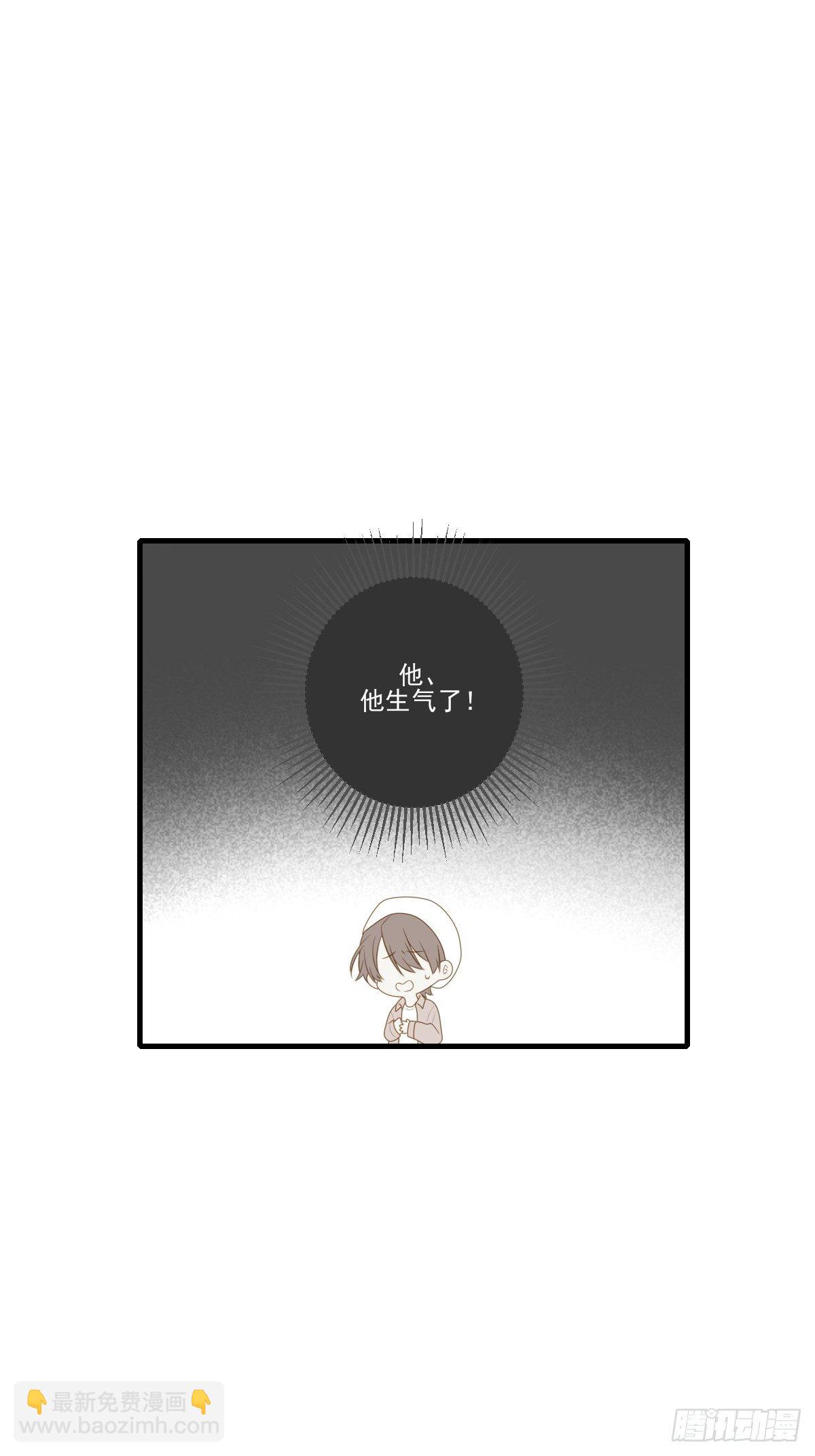 尾椎的印记-第220话